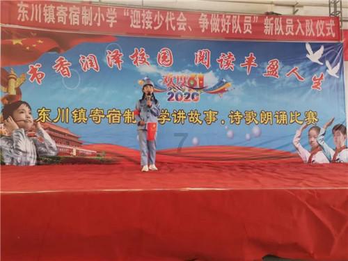 上升的五彩石